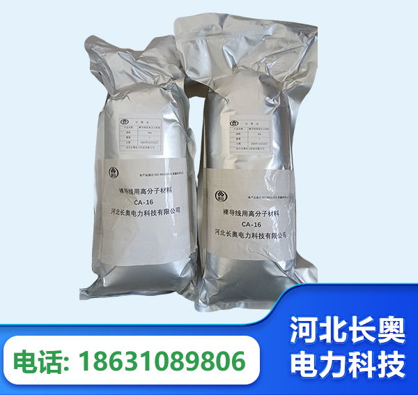抚顺机器人覆涂用料