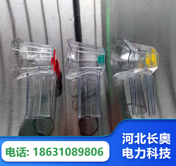 抚顺透明绝缘护罩